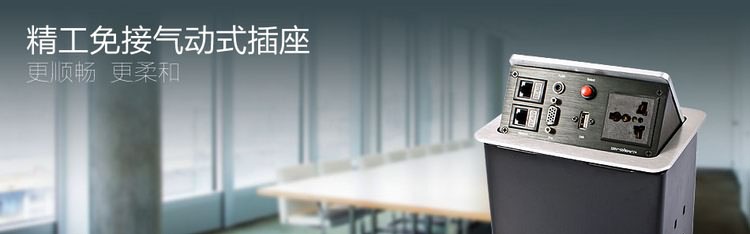 科桌氣動(dòng)插座KZ-106 科桌氣動(dòng)插座KZ-106