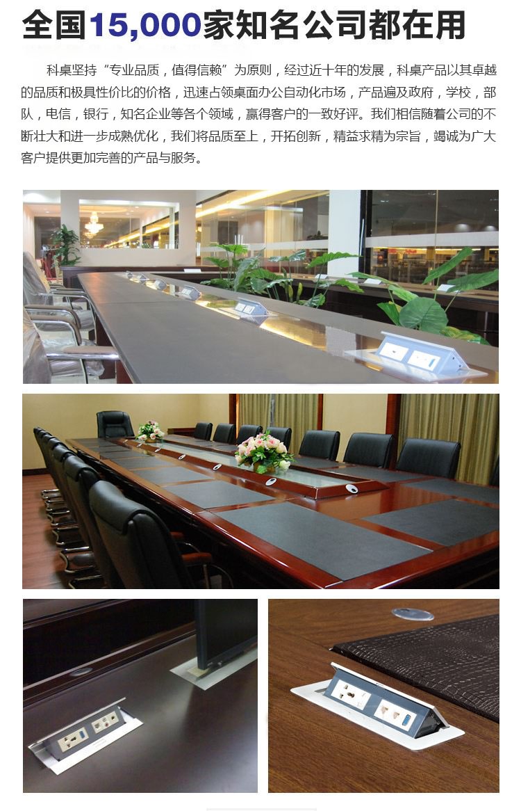 科桌彈起式插座K-206 科桌彈起式插座K-206