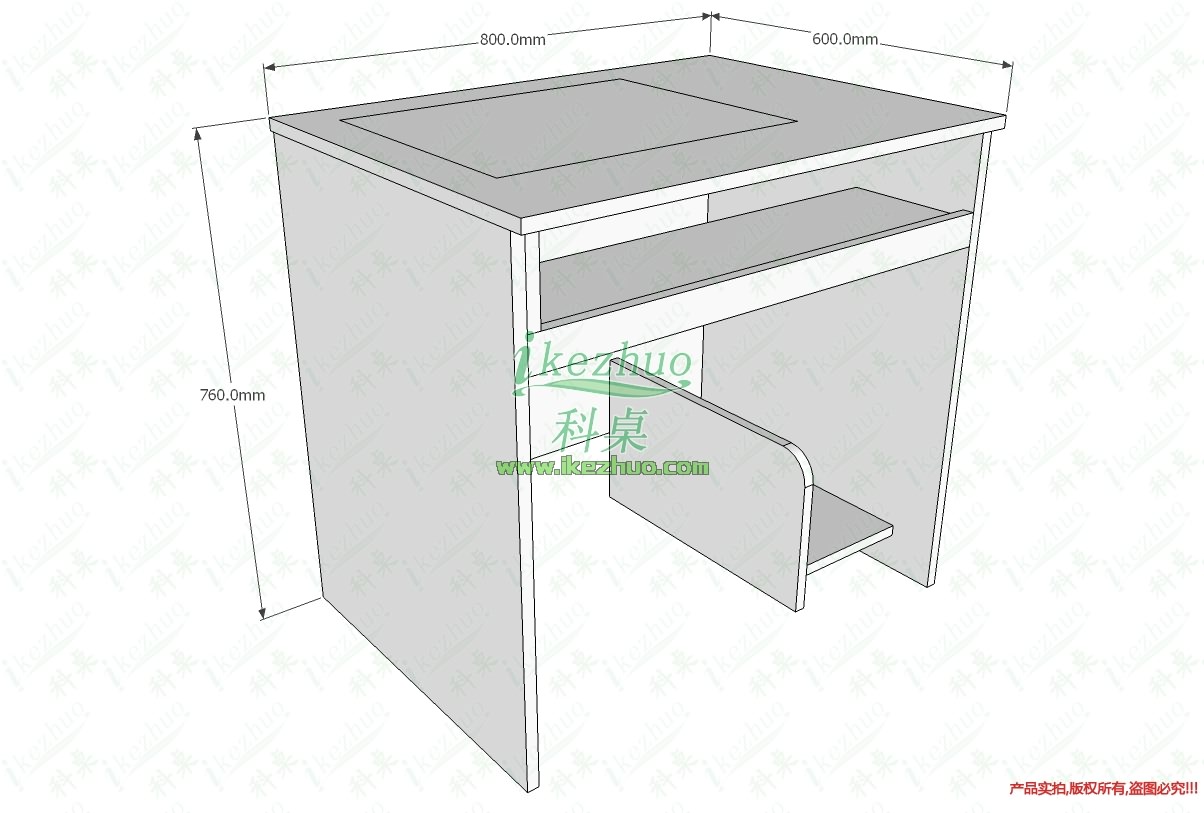 桌科技，翻轉(zhuǎn)電腦桌